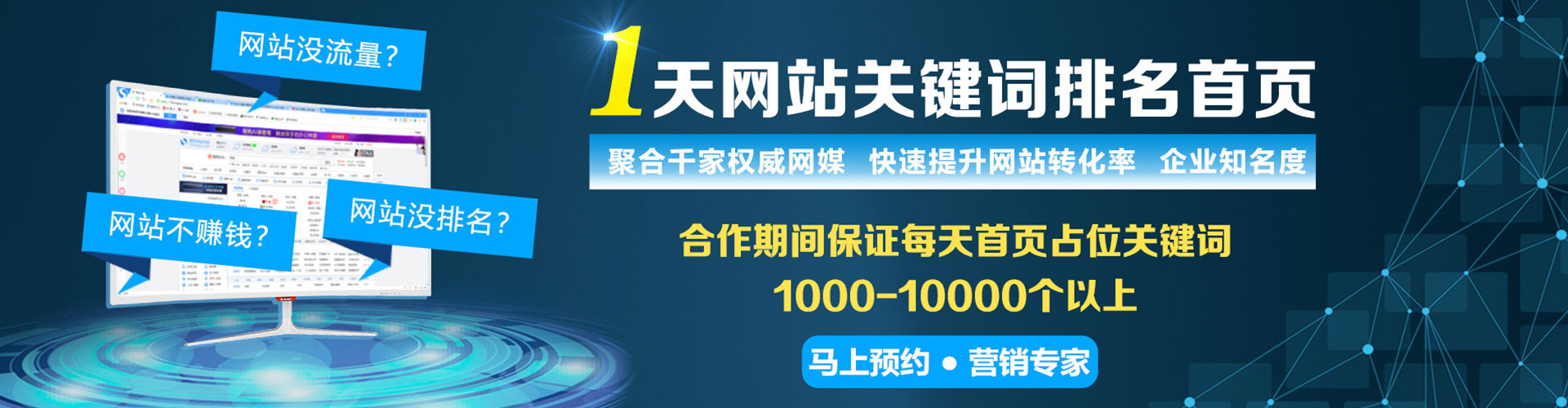 叶集推广开户