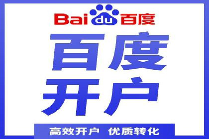 金融行业SEM推广案例：提升品牌知名度