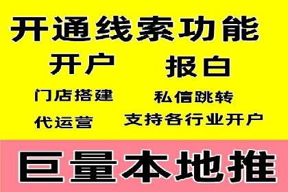 百度推广公司案例展示：揭秘传统行业如何实现互联网转型